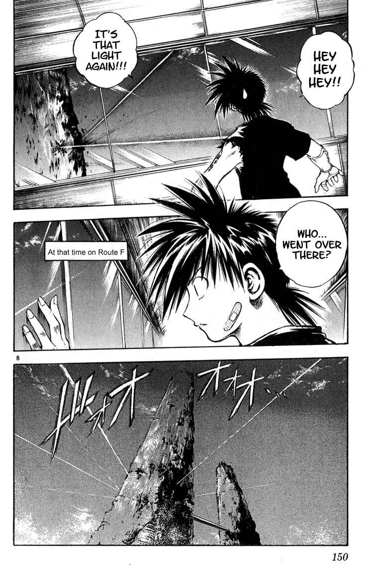 Flame of Recca Chapter 287 - Page 7