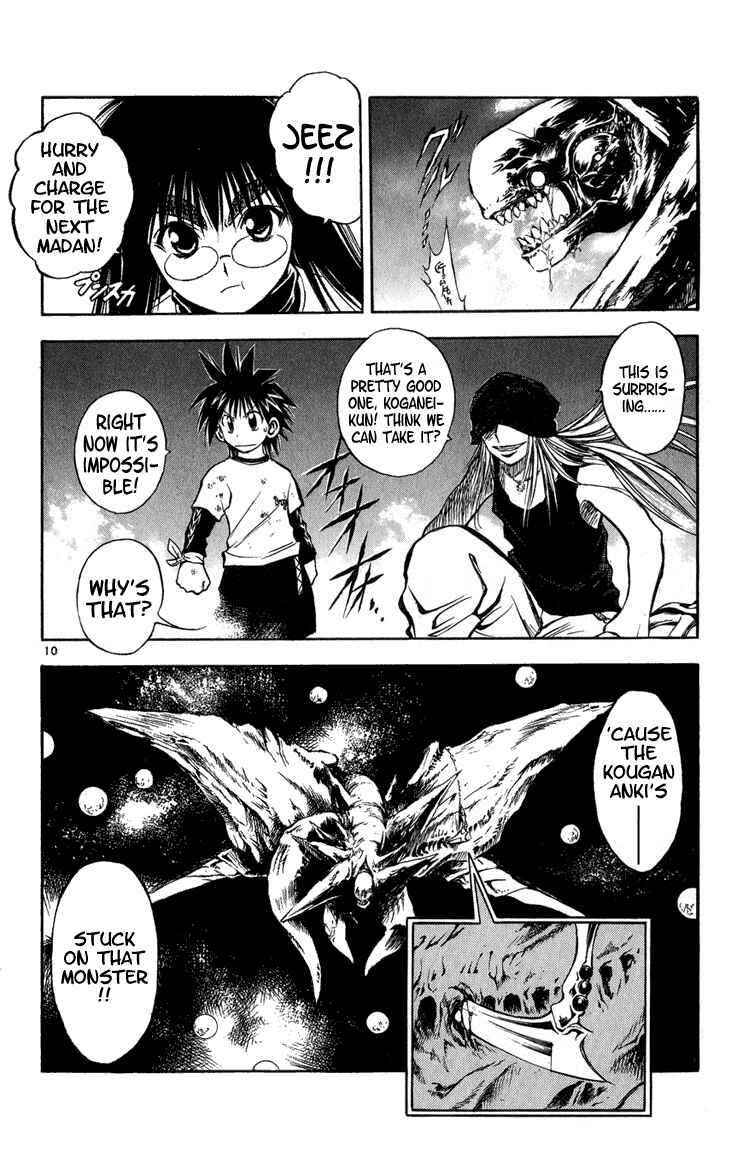 Flame of Recca Chapter 287 - Page 9