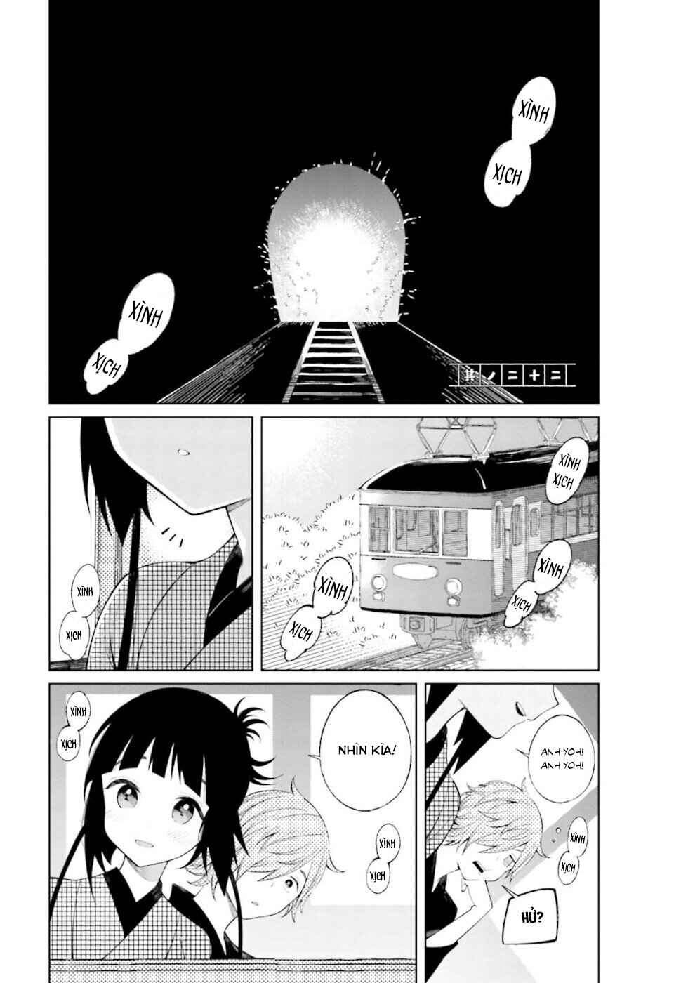 To Aru Myouto no Nichijou Chapter 22 - Page 1