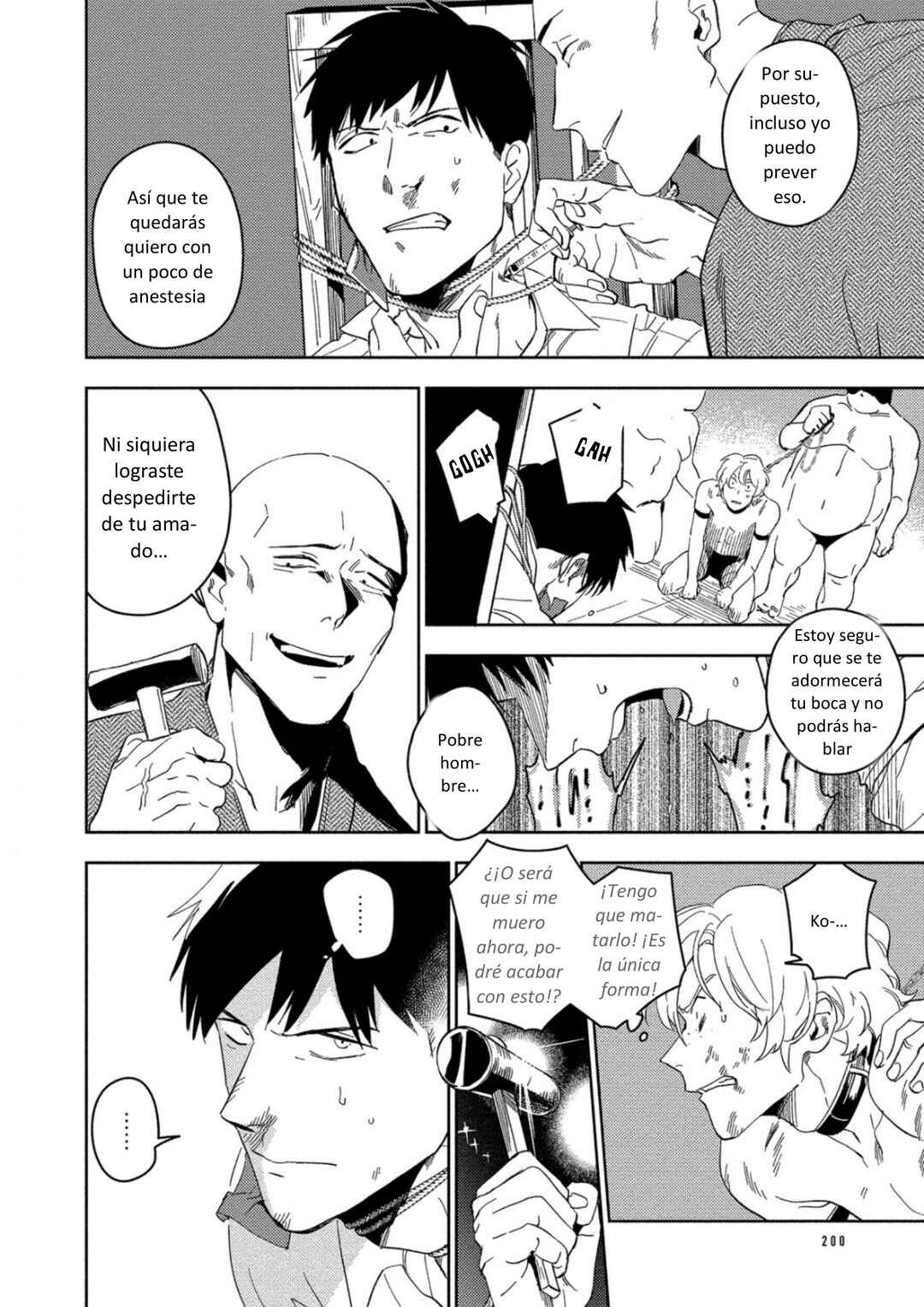 Akuheki Chapter 11 - Page 16