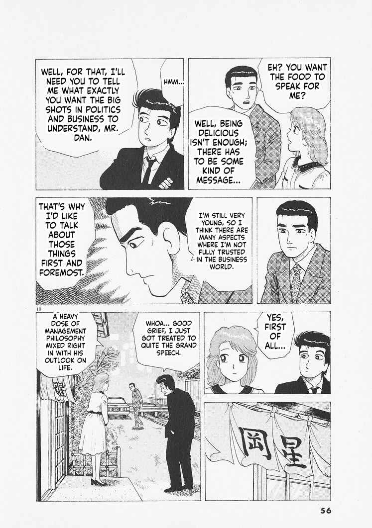 Oishinbo Chapter 274 - Page 10