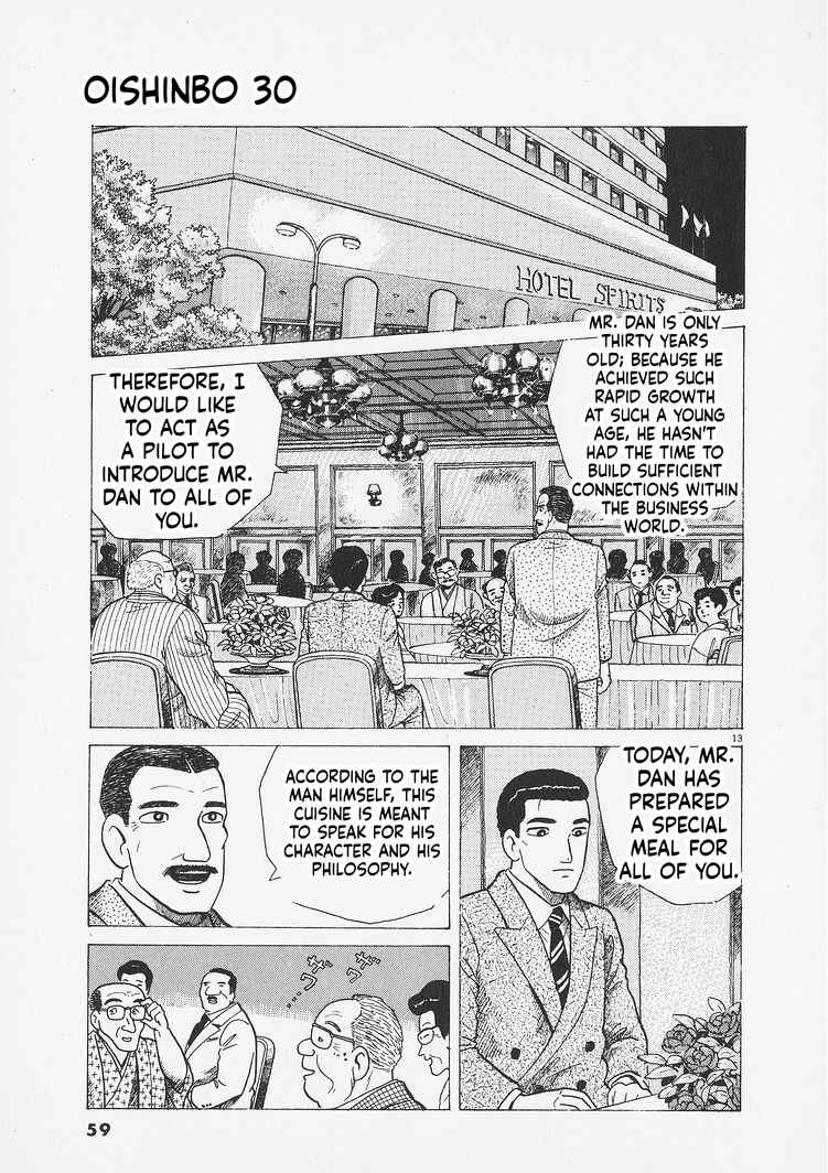 Oishinbo Chapter 274 - Page 13