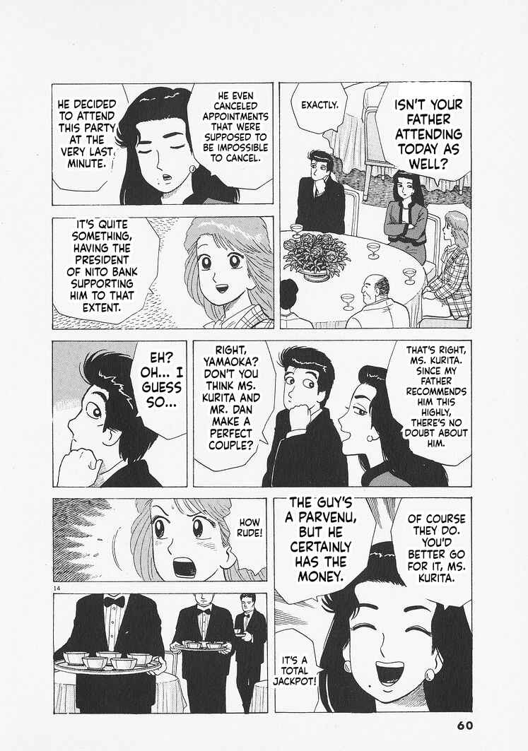 Oishinbo Chapter 274 - Page 14