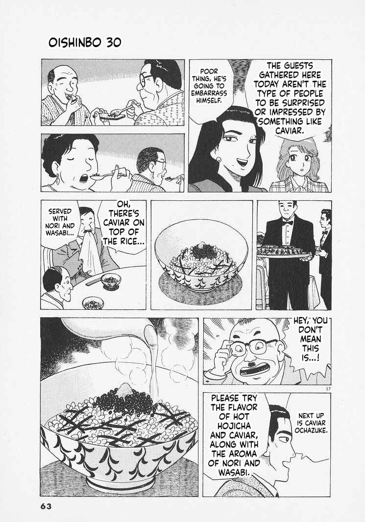 Oishinbo Chapter 274 - Page 17