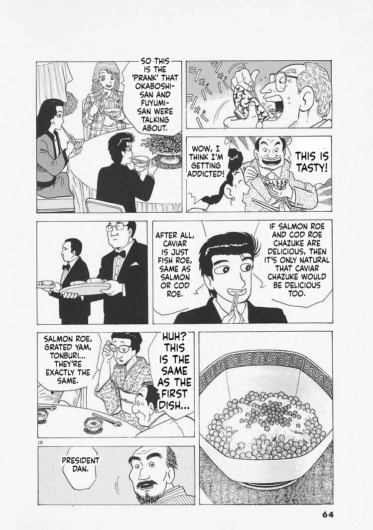 Oishinbo Chapter 274 - Page 18
