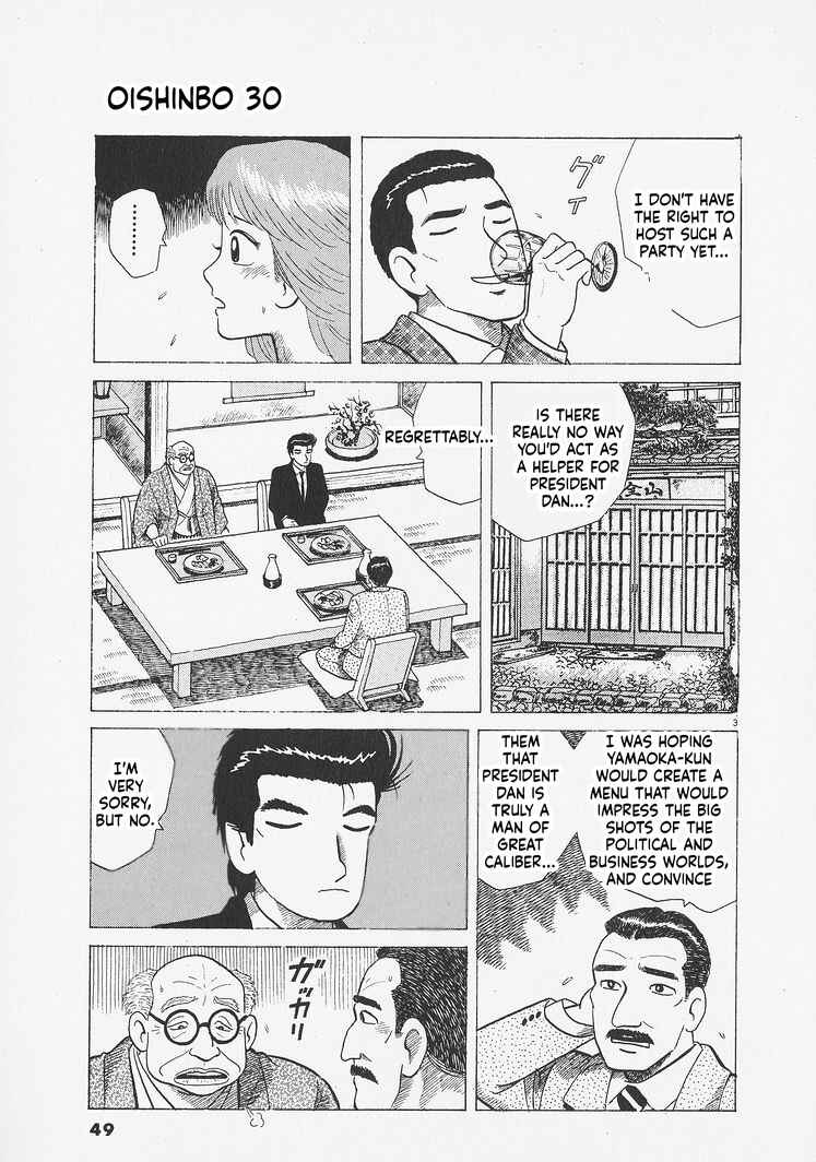 Oishinbo Chapter 274 - Page 3