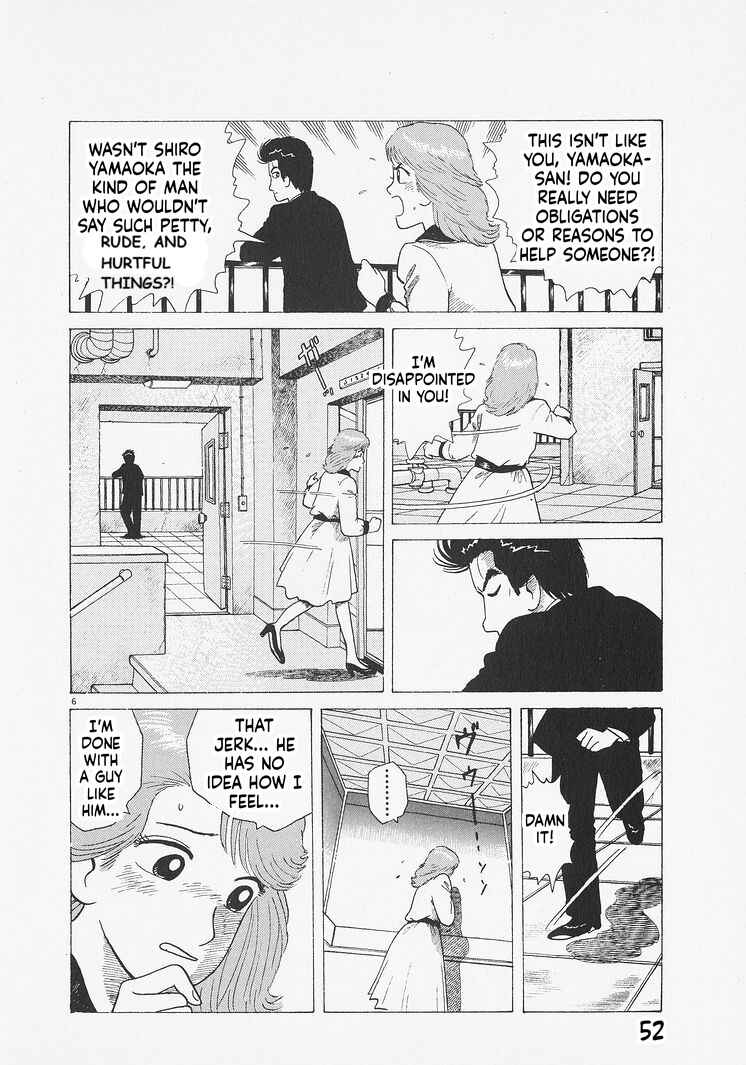 Oishinbo Chapter 274 - Page 6