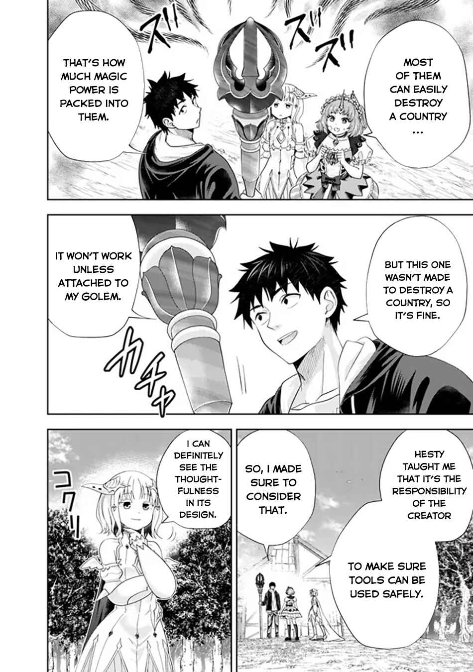 Ore no Ie ga Maryoku Spot datta Ken: Sundeiru dake de Sekai Saikyou Chapter 220 - Page 3