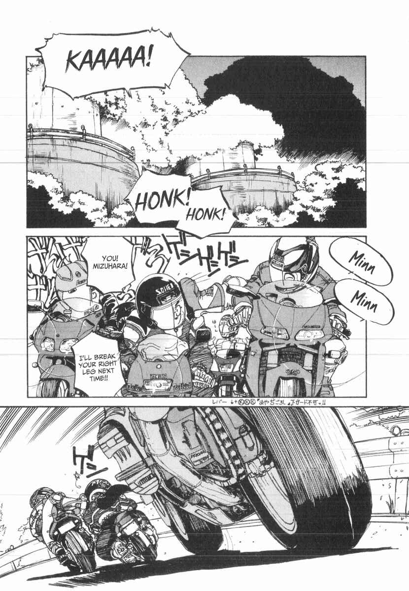 Kotetsu no Daiboken Chapter 33 - Page 2