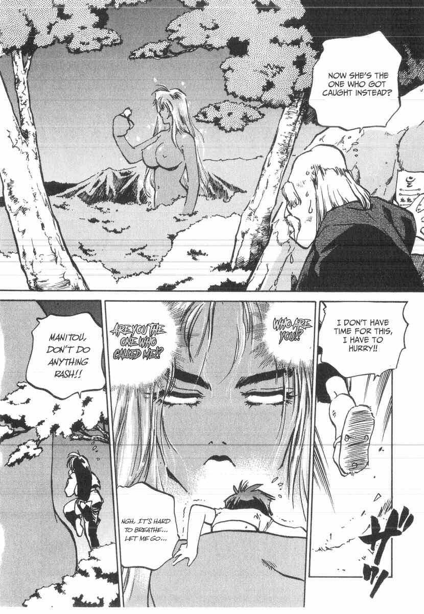 Kotetsu no Daiboken Chapter 33 - Page 21