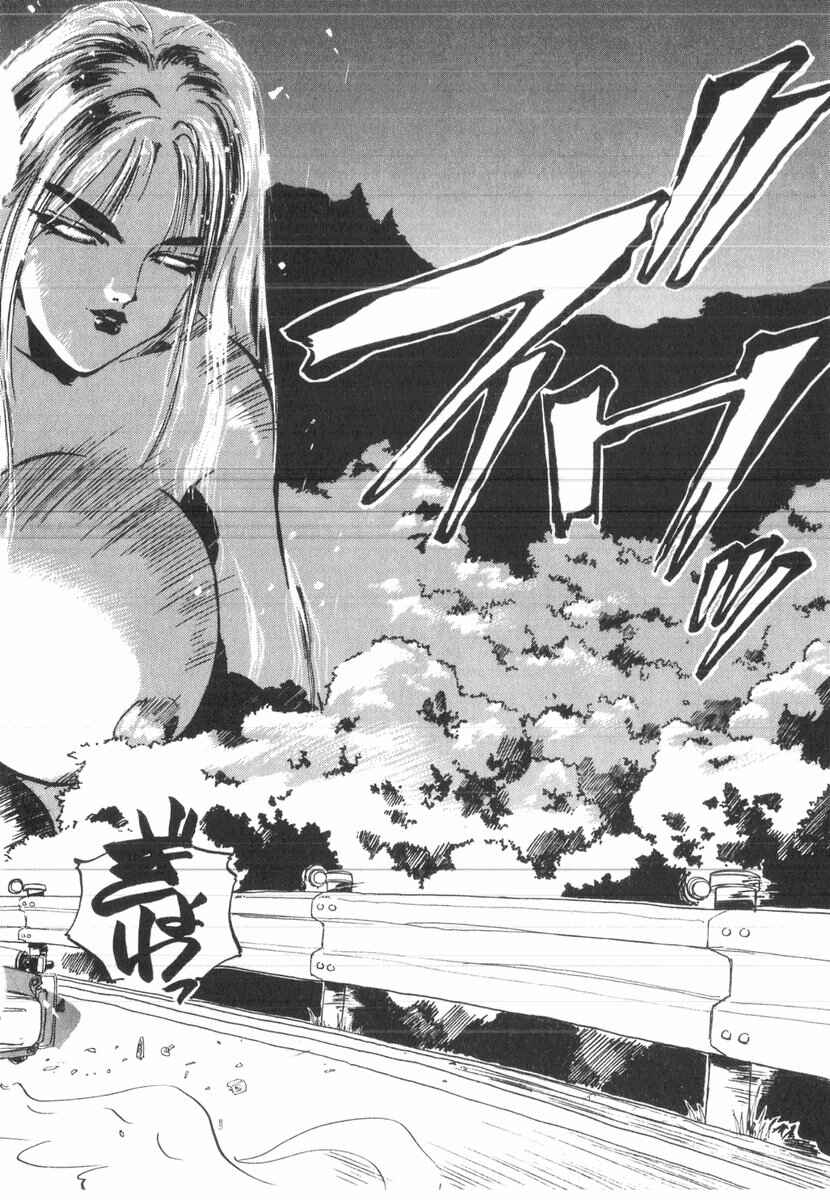 Kotetsu no Daiboken Chapter 33 - Page 3