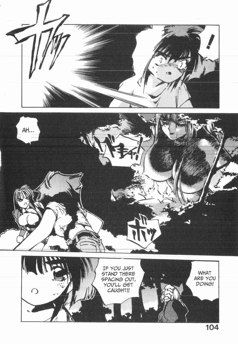 Kotetsu no Daiboken Chapter 33 - Page 5