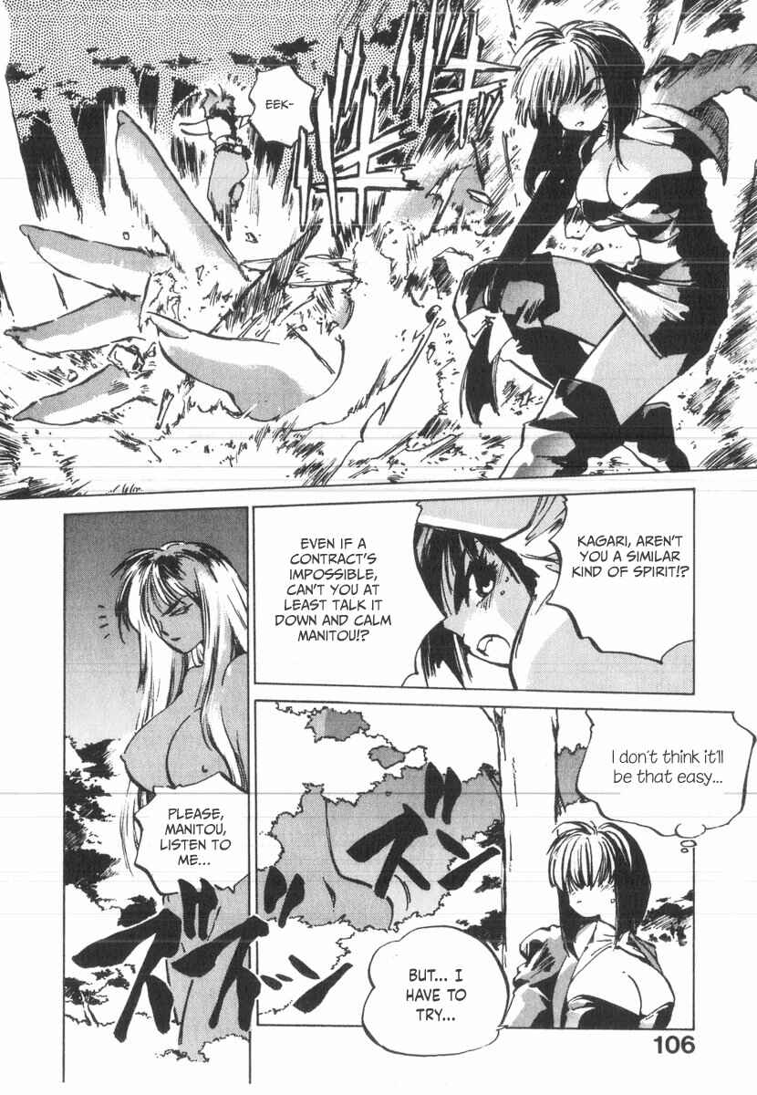 Kotetsu no Daiboken Chapter 33 - Page 7