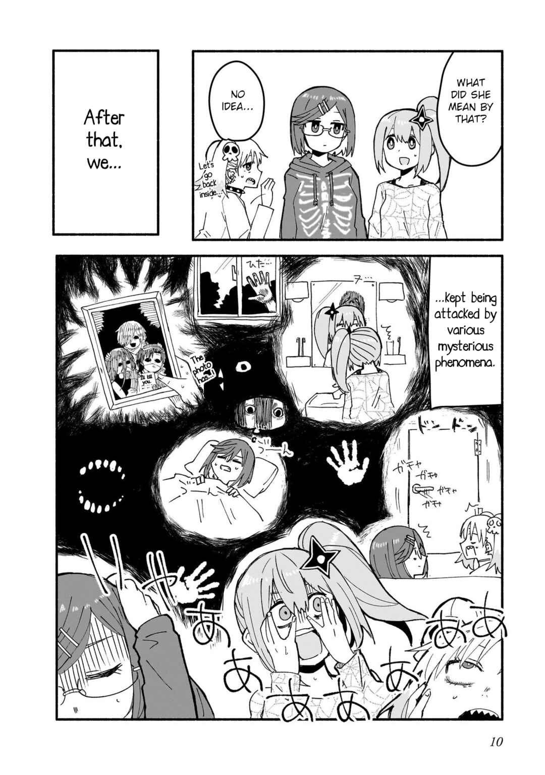 Ninja to Koroshiya no Futarigurashi Chapter 18 - Page 12