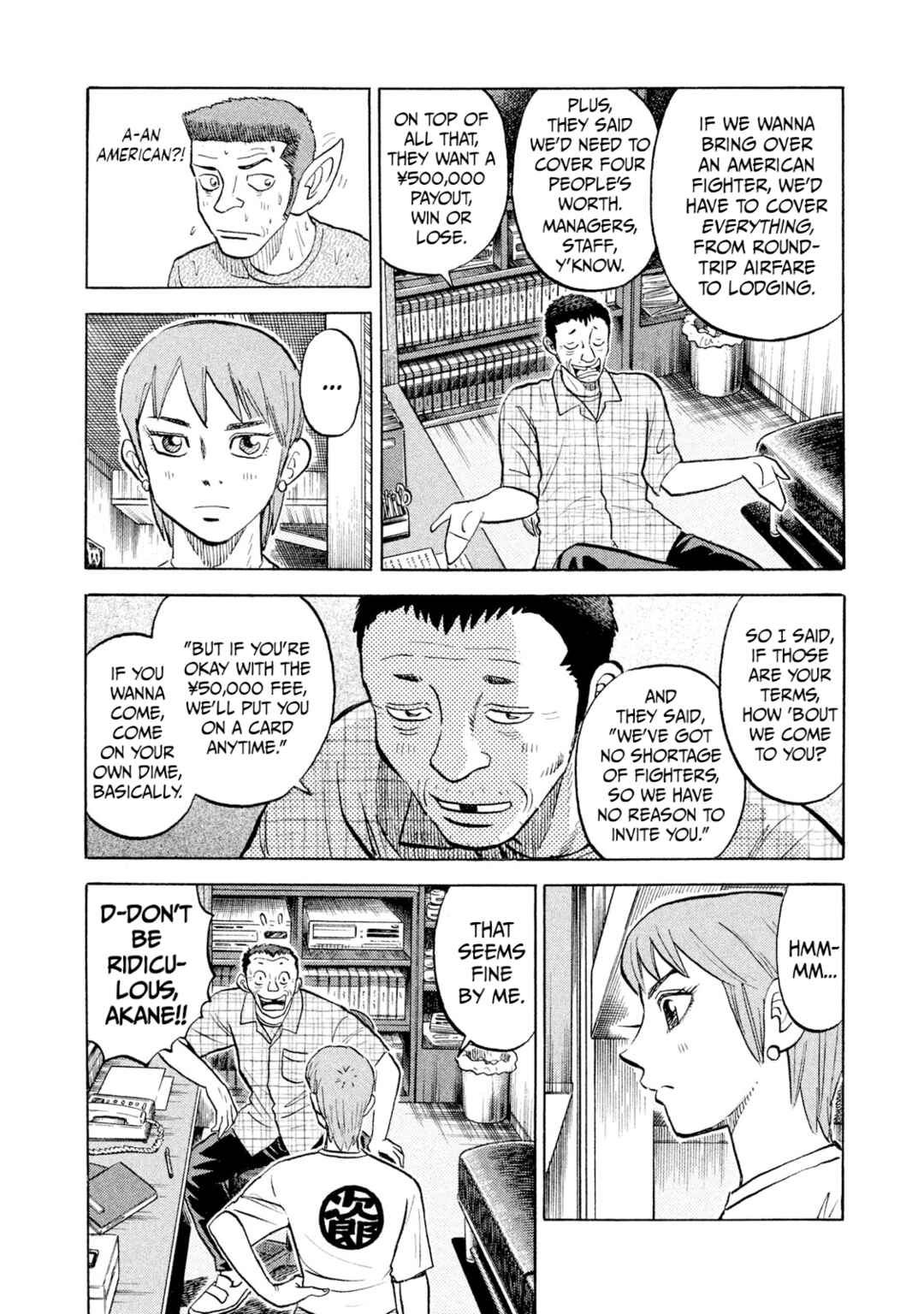 Rice Shoulder Chapter 41 - Page 10