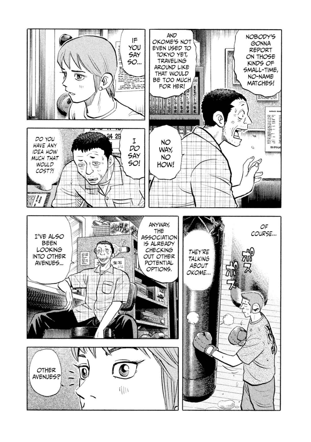 Rice Shoulder Chapter 41 - Page 11