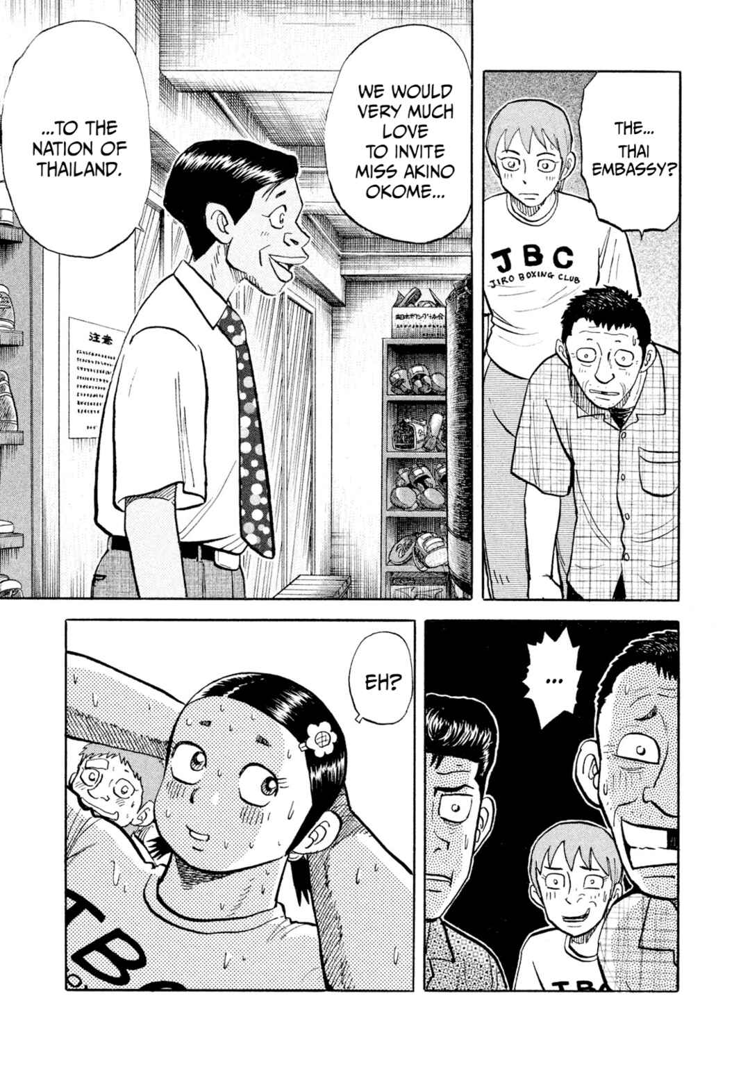 Rice Shoulder Chapter 41 - Page 17