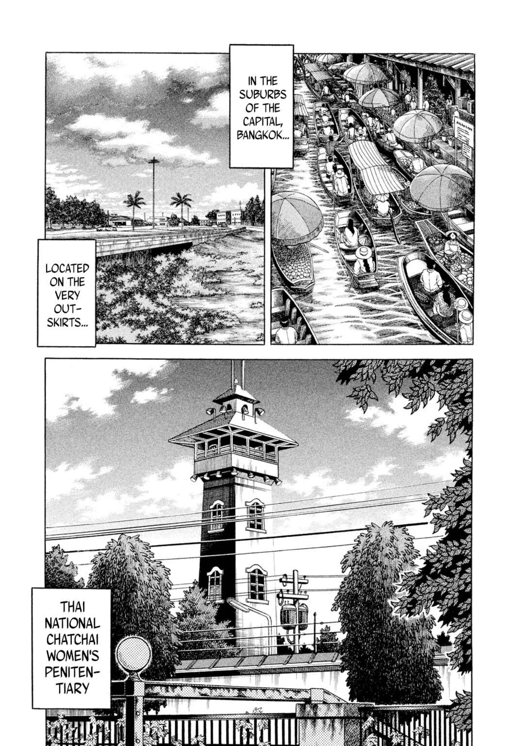 Rice Shoulder Chapter 41 - Page 19