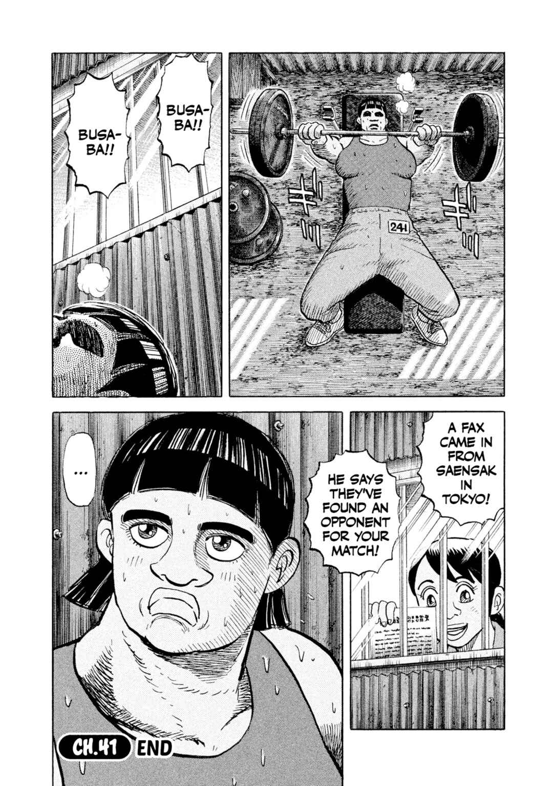Rice Shoulder Chapter 41 - Page 20