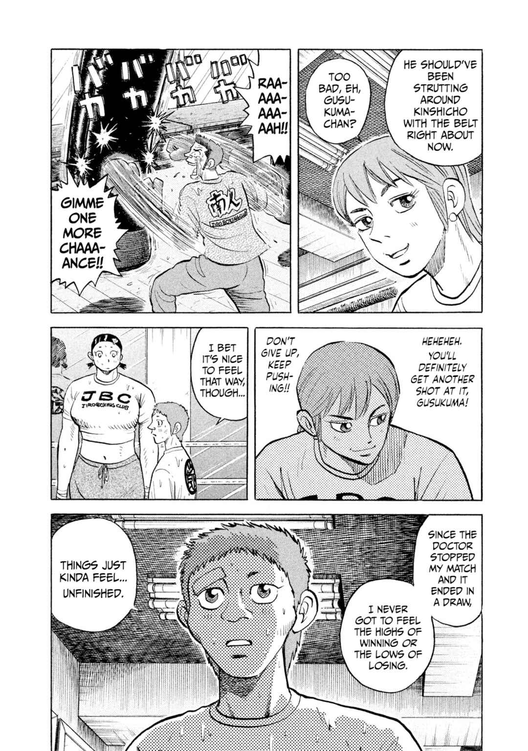 Rice Shoulder Chapter 41 - Page 4