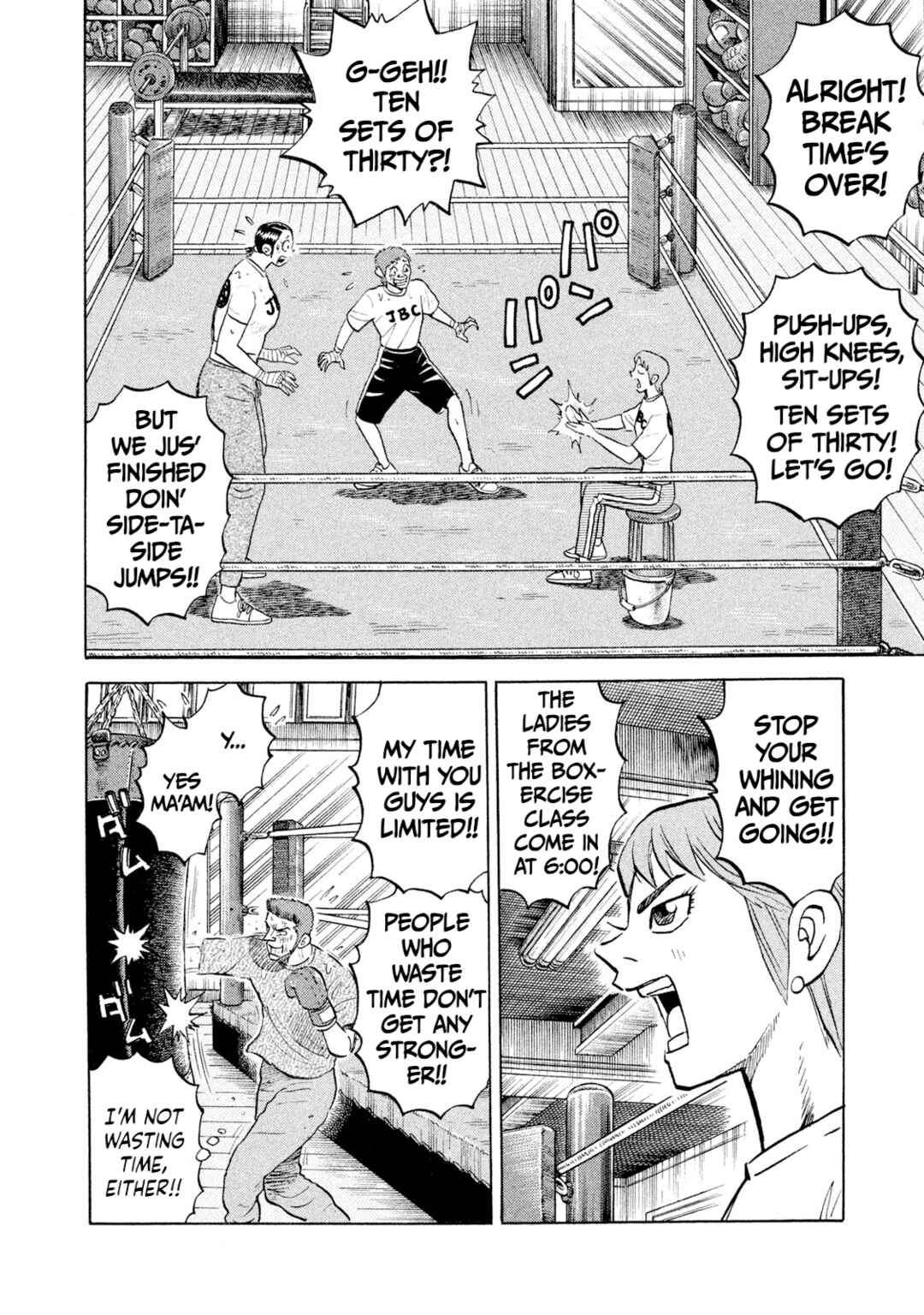 Rice Shoulder Chapter 41 - Page 6