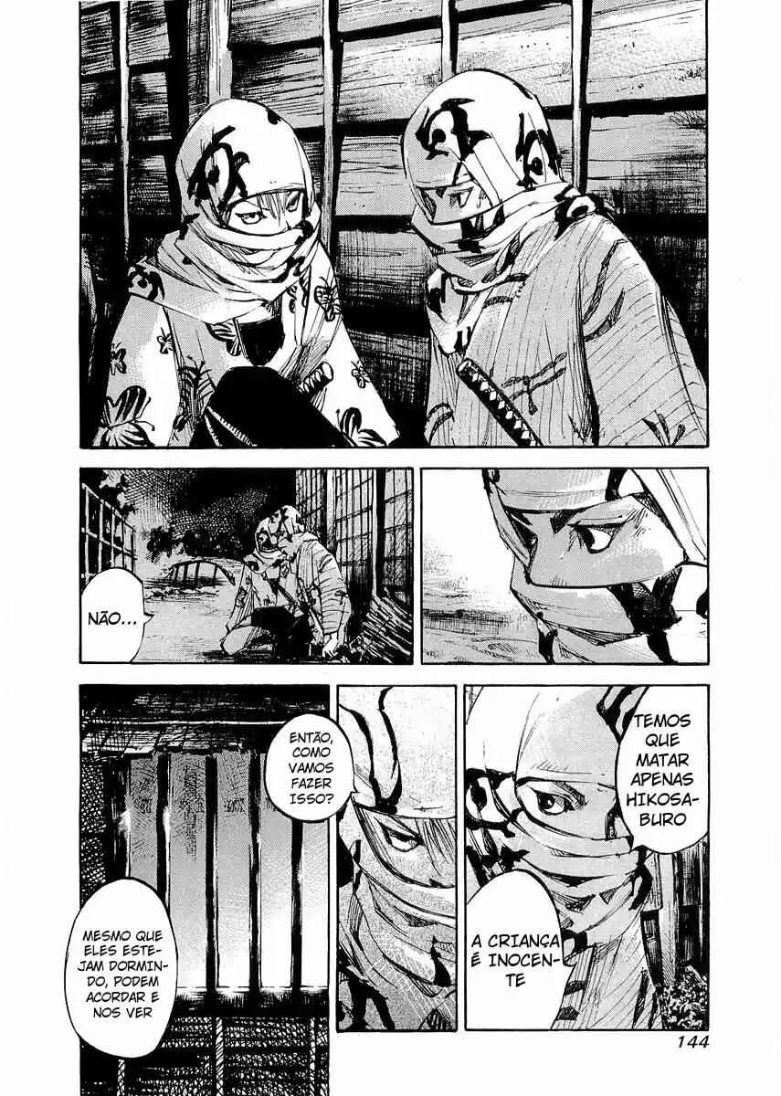 Sidooh Chapter 26 - Page 4