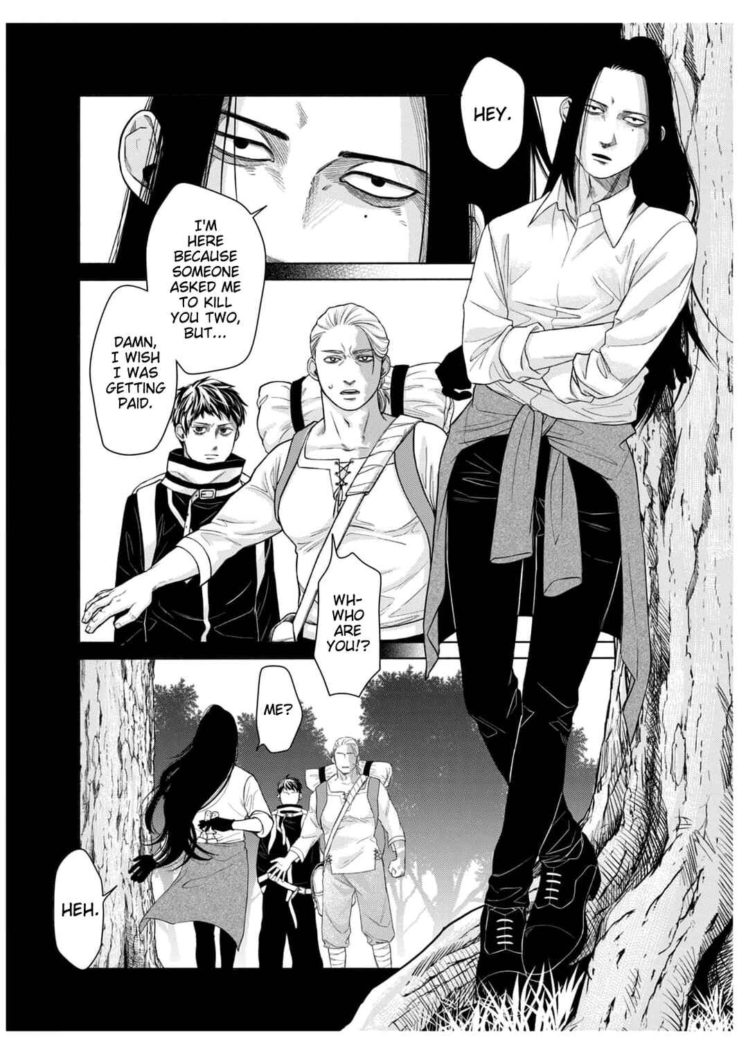 Akutsu-san wa Oshi ni Niteiru Chapter 1 - Page 12