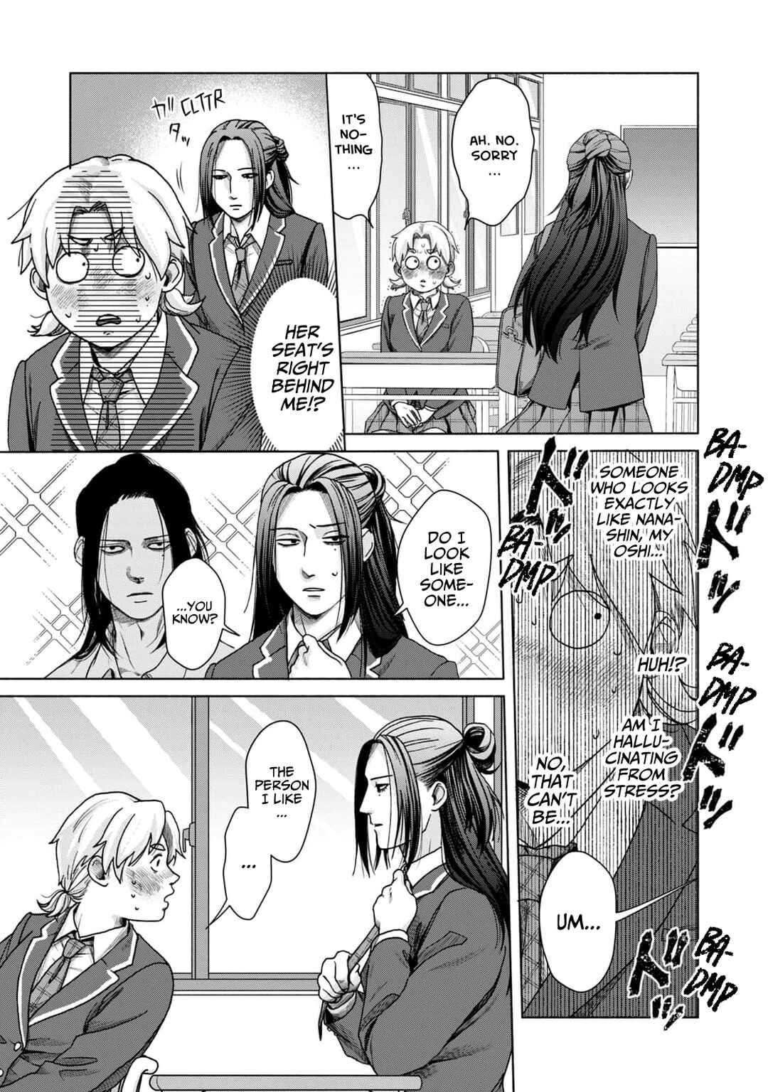 Akutsu-san wa Oshi ni Niteiru Chapter 1 - Page 17