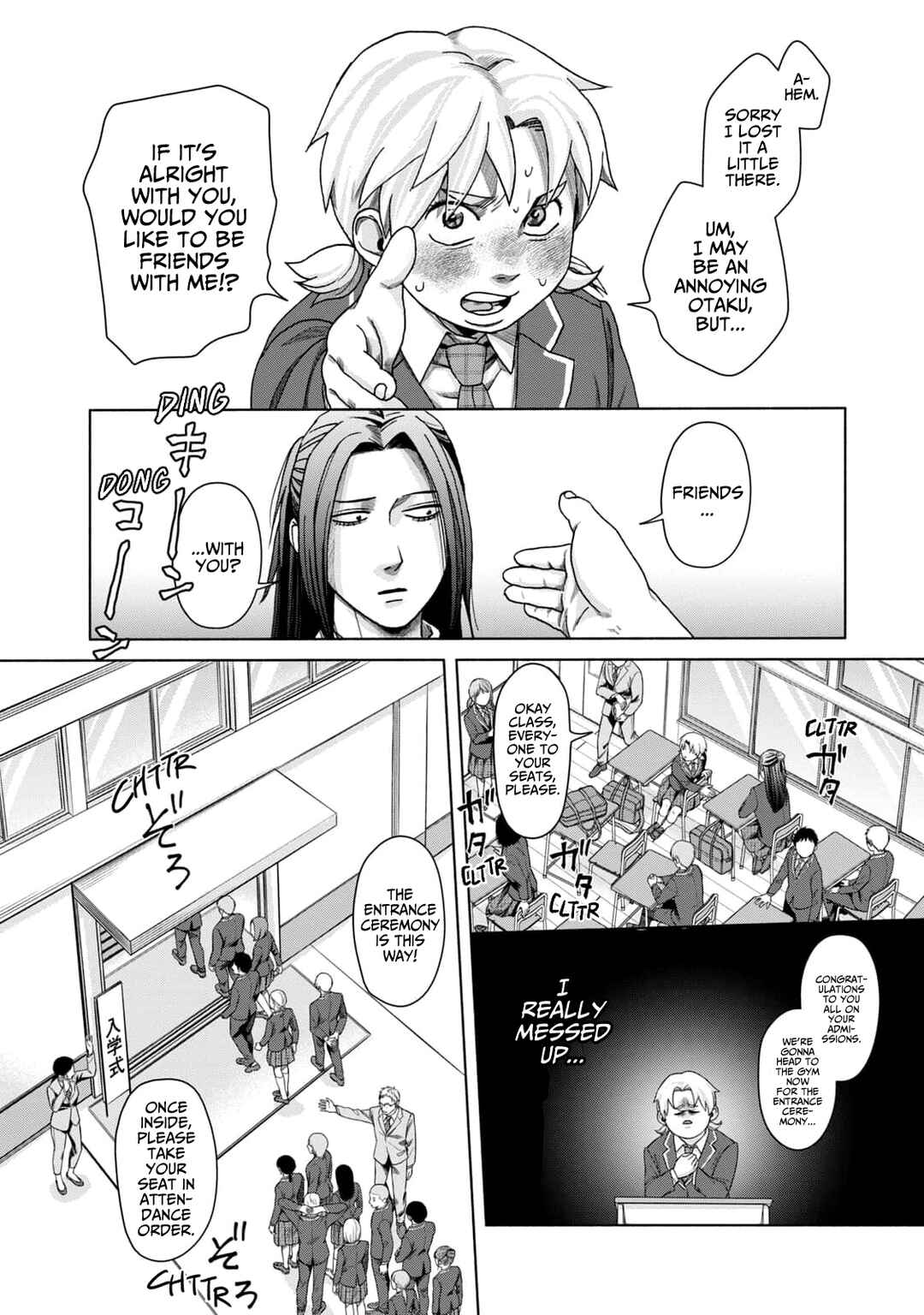 Akutsu-san wa Oshi ni Niteiru Chapter 1 - Page 19