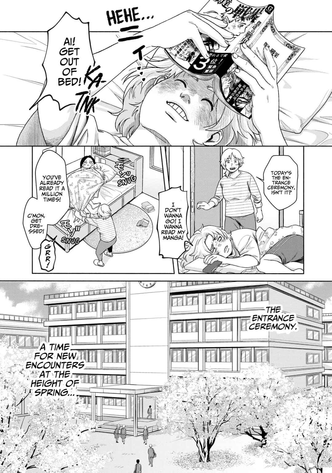 Akutsu-san wa Oshi ni Niteiru Chapter 1 - Page 5