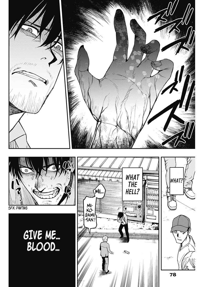 MoMo -the blood taker- Chapter 5 - Page 10