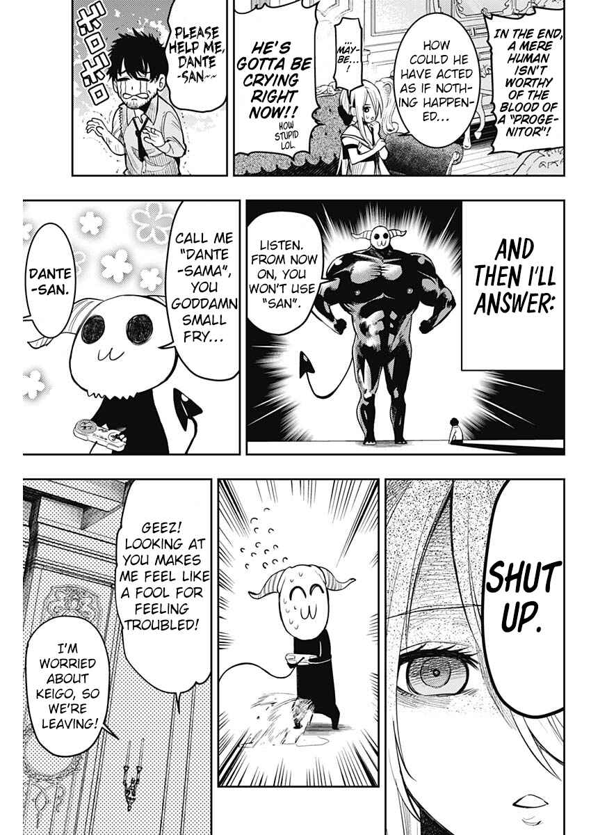 MoMo -the blood taker- Chapter 5 - Page 13