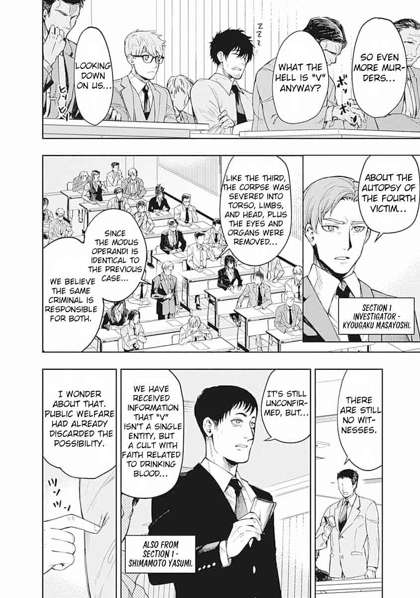 MoMo -the blood taker- Chapter 5 - Page 2