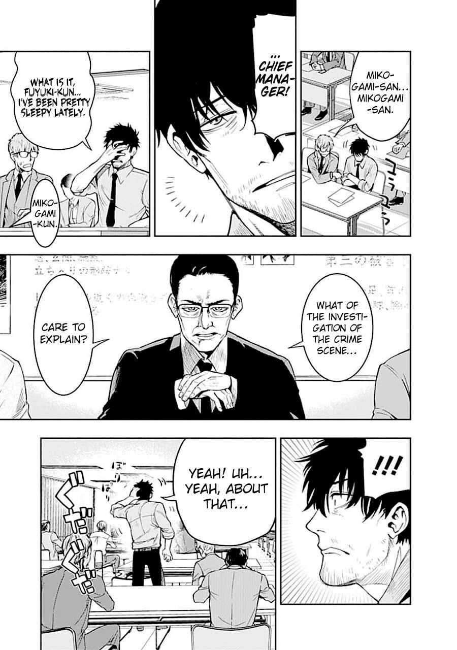 MoMo -the blood taker- Chapter 5 - Page 3