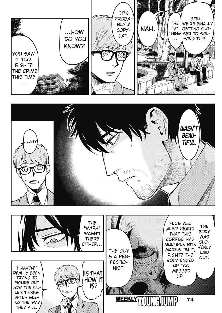 MoMo -the blood taker- Chapter 5 - Page 6