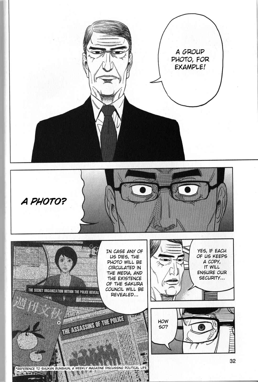 Inspector Kurokochi Chapter 37 - Page 12