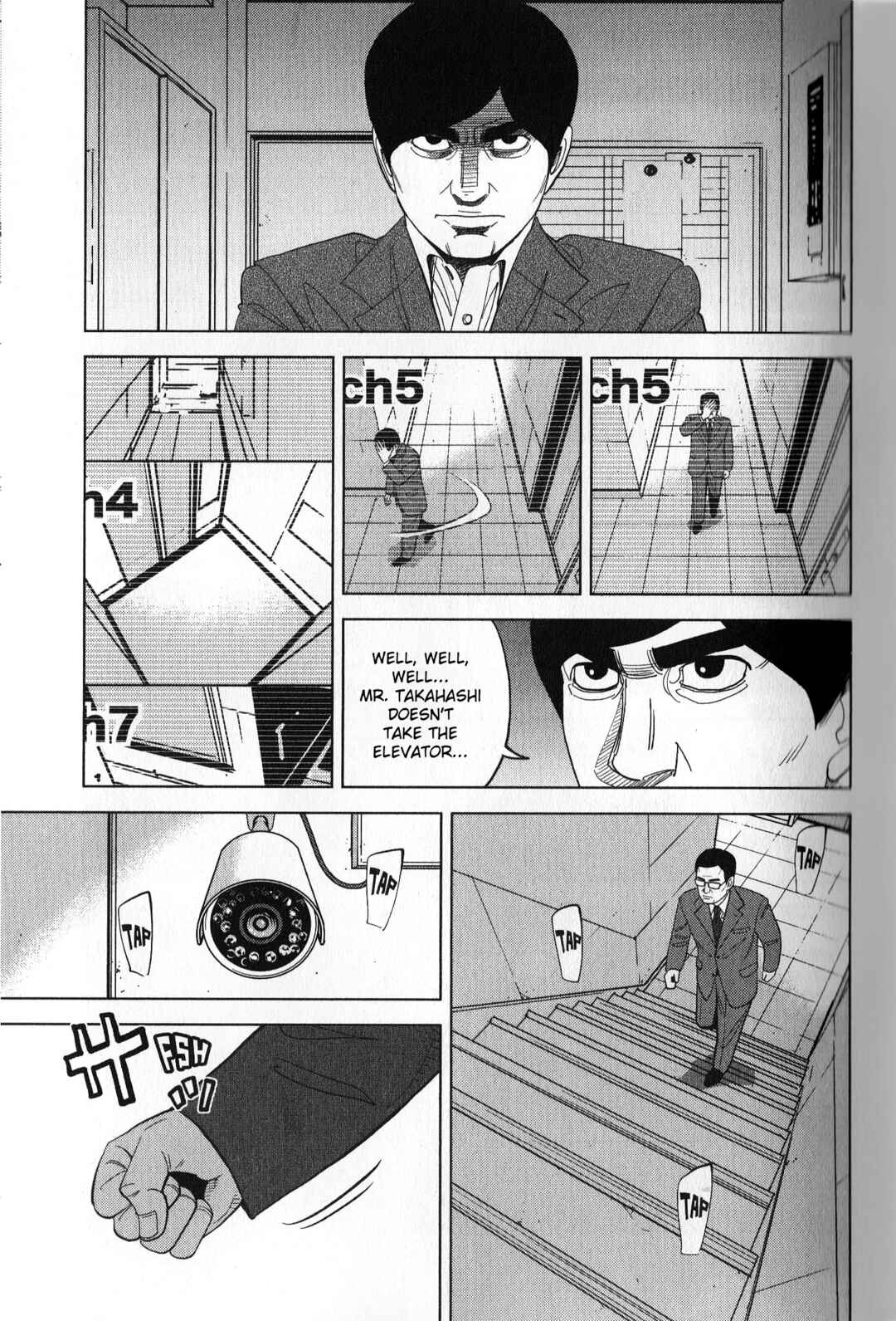 Inspector Kurokochi Chapter 37 - Page 3