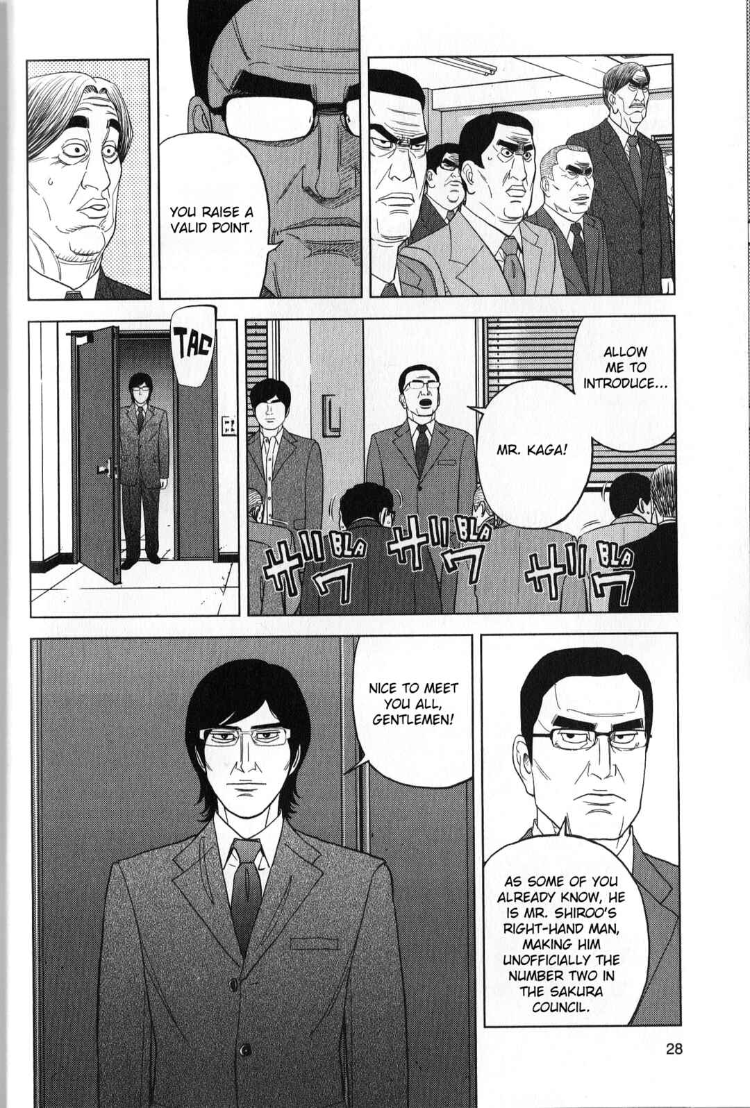 Inspector Kurokochi Chapter 37 - Page 8