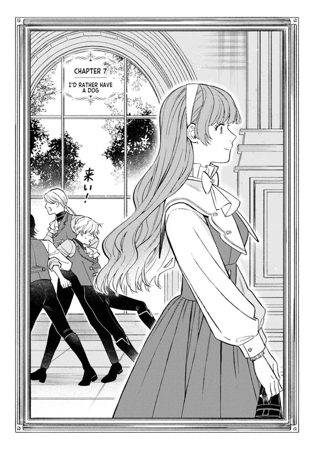 Ohitorisama ni wa Naremashita node.: Kon'yakusha Houchi-chuu! Chapter 7 - Page 1