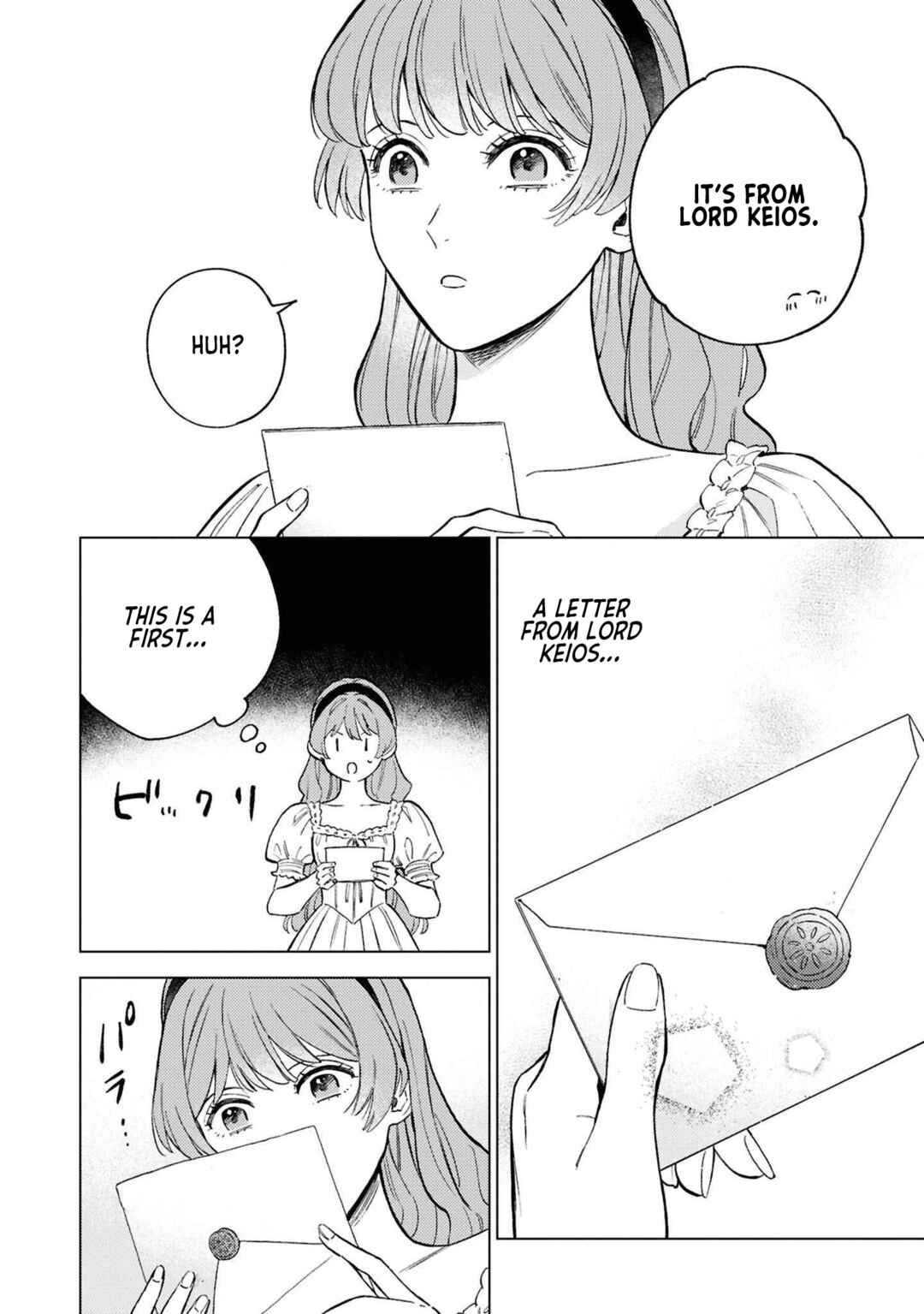 Ohitorisama ni wa Naremashita node.: Kon'yakusha Houchi-chuu! Chapter 7 - Page 14