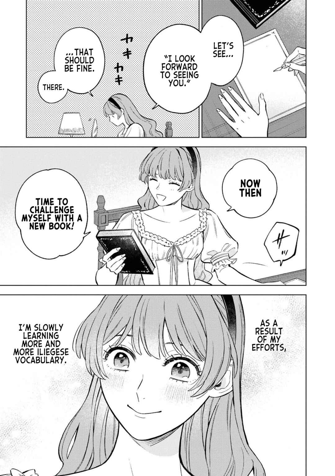 Ohitorisama ni wa Naremashita node.: Kon'yakusha Houchi-chuu! Chapter 7 - Page 17