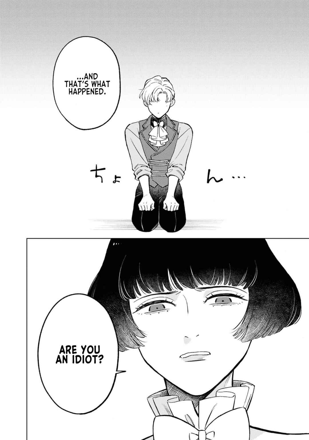 Ohitorisama ni wa Naremashita node.: Kon'yakusha Houchi-chuu! Chapter 7 - Page 2