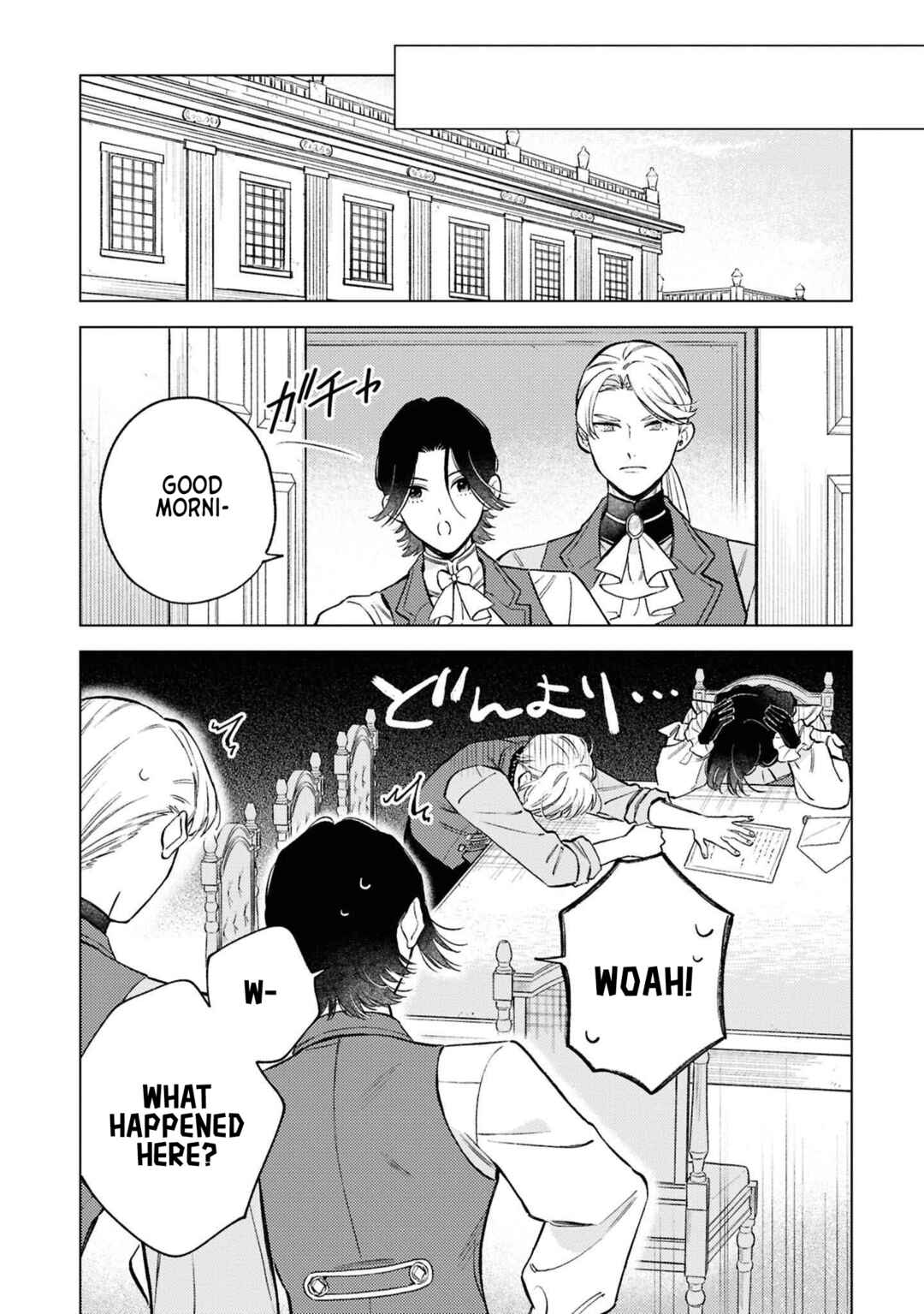 Ohitorisama ni wa Naremashita node.: Kon'yakusha Houchi-chuu! Chapter 7 - Page 24