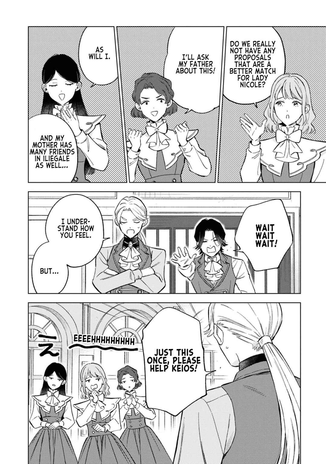 Ohitorisama ni wa Naremashita node.: Kon'yakusha Houchi-chuu! Chapter 7 - Page 4