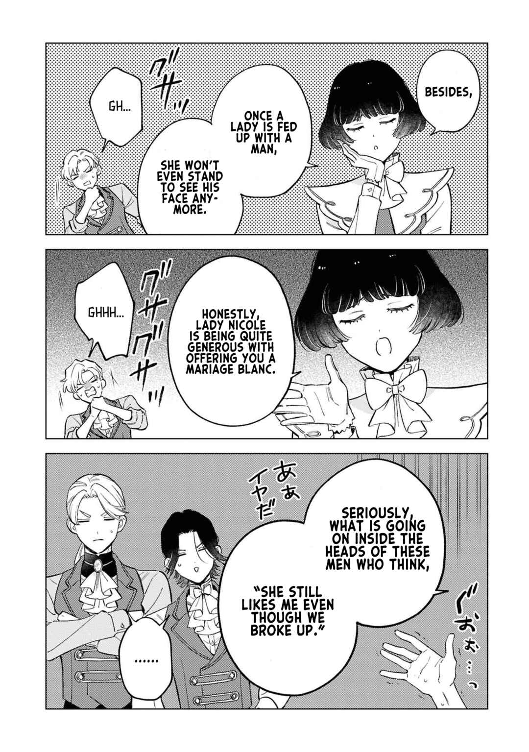 Ohitorisama ni wa Naremashita node.: Kon'yakusha Houchi-chuu! Chapter 7 - Page 6