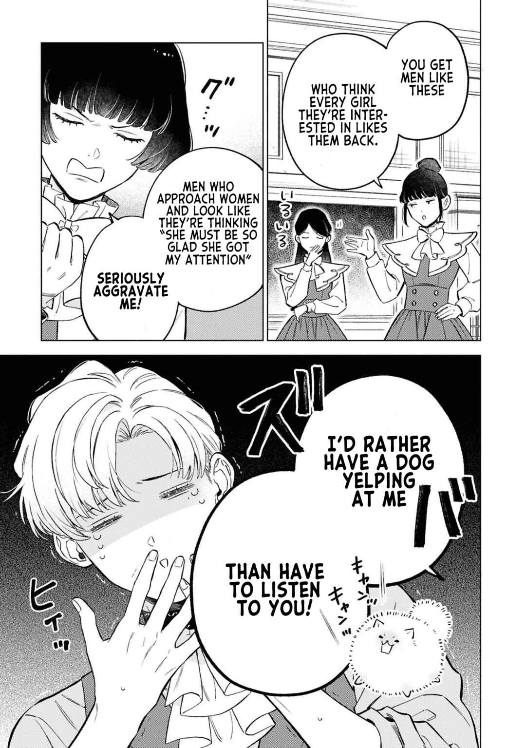 Ohitorisama ni wa Naremashita node.: Kon'yakusha Houchi-chuu! Chapter 7 - Page 7