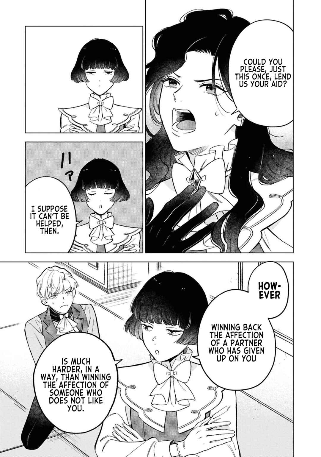 Ohitorisama ni wa Naremashita node.: Kon'yakusha Houchi-chuu! Chapter 7 - Page 9