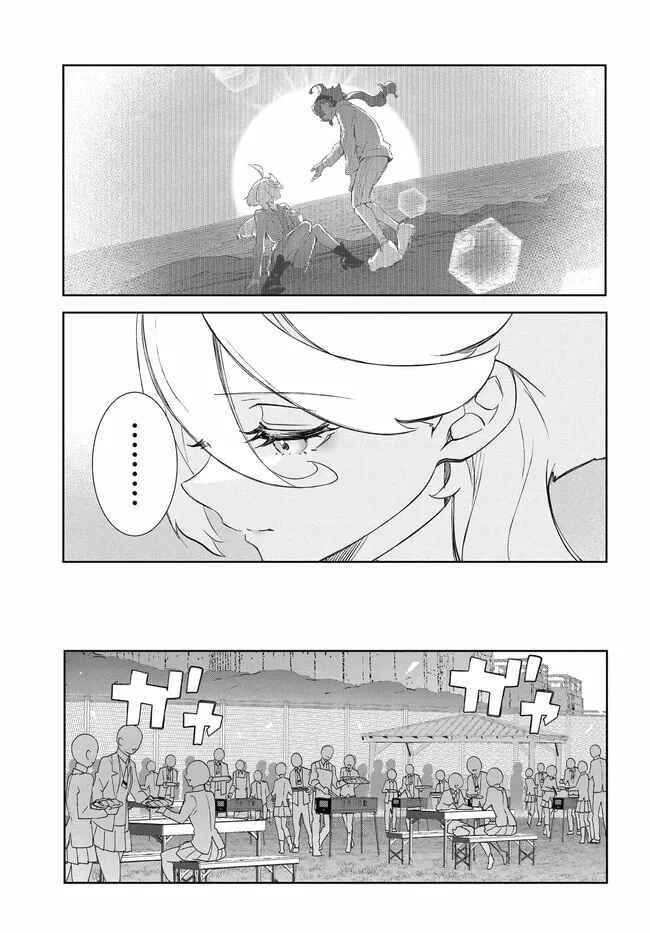 Kidou Senshi Gundam: Suisei no Majo - Seishun Frontier Chapter 2 - Page 26