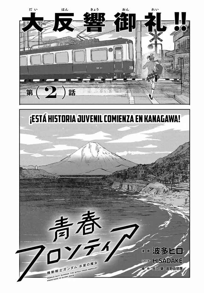 Kidou Senshi Gundam: Suisei no Majo - Seishun Frontier Chapter 2 - Page 6