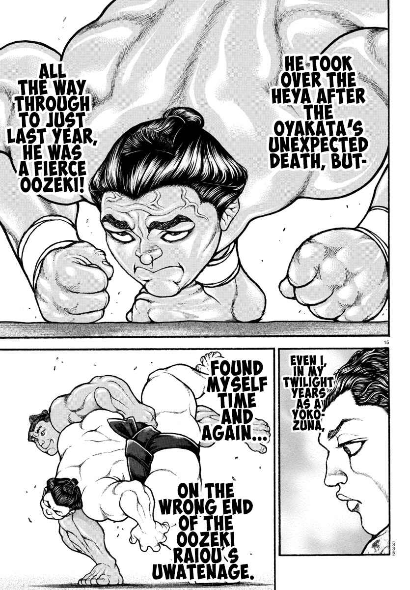 Bakidou Chapter 70 - Page 15